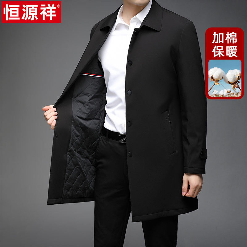 Hengyuanxiang Men's Mid-Length Trench Coat for Autumn and Winter, Trendy Cotton-Lined Turn-Down Collar Business Casual Executive Jacket, Black Coat