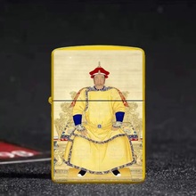 清朝十二帝金属煤油打火机 康熙大帝防风打火机乾隆皇帝打火机