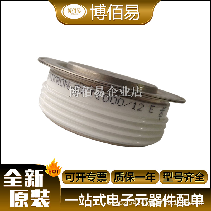 SKT1400/32E SKT1400/30全新晶闸管功率模块 请询价