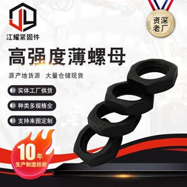 螺栓;螺母;螺钉