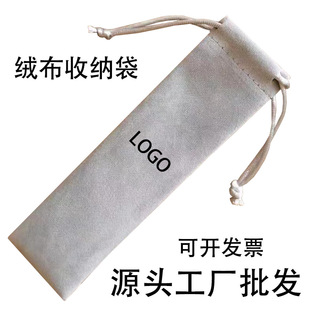 Manufacturer Wholesale Long Velvet Drawstring Flap Pocket Pants Flocked Cloth Bag Drawstring Drawstring Flap Pocket Pants Toy Packaging Bag Jewelry Storage Bag
