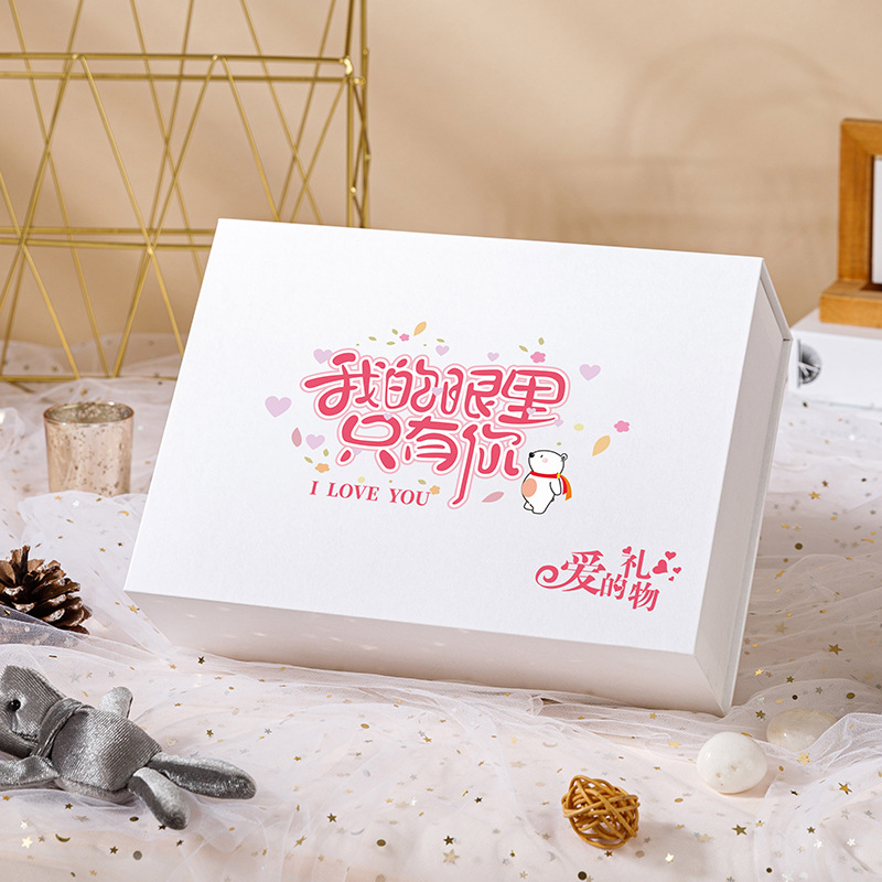 Caja de regalo de cumpleaños Caja vacía Caja de regalo tipo libro Caja de regalo de absorción de lápiz labial Perfume Caja de regalo creativa Caja de embalaje de regalo