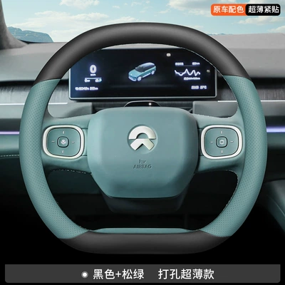 Steering wheel cover — handle cover for all seasons - wei-lai-black-pine-green-ultra-thin-model-wei-lai-ec6