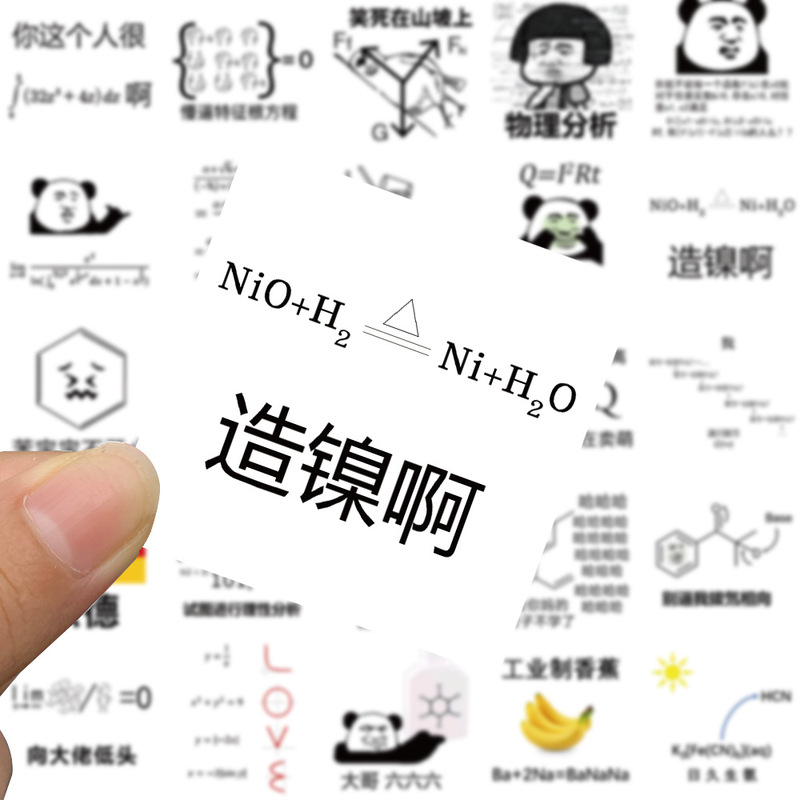 62 physical and chemical stickers sand carving facial expression bag Chemical Journal decoration stationery student creative personalized stickers wholesale