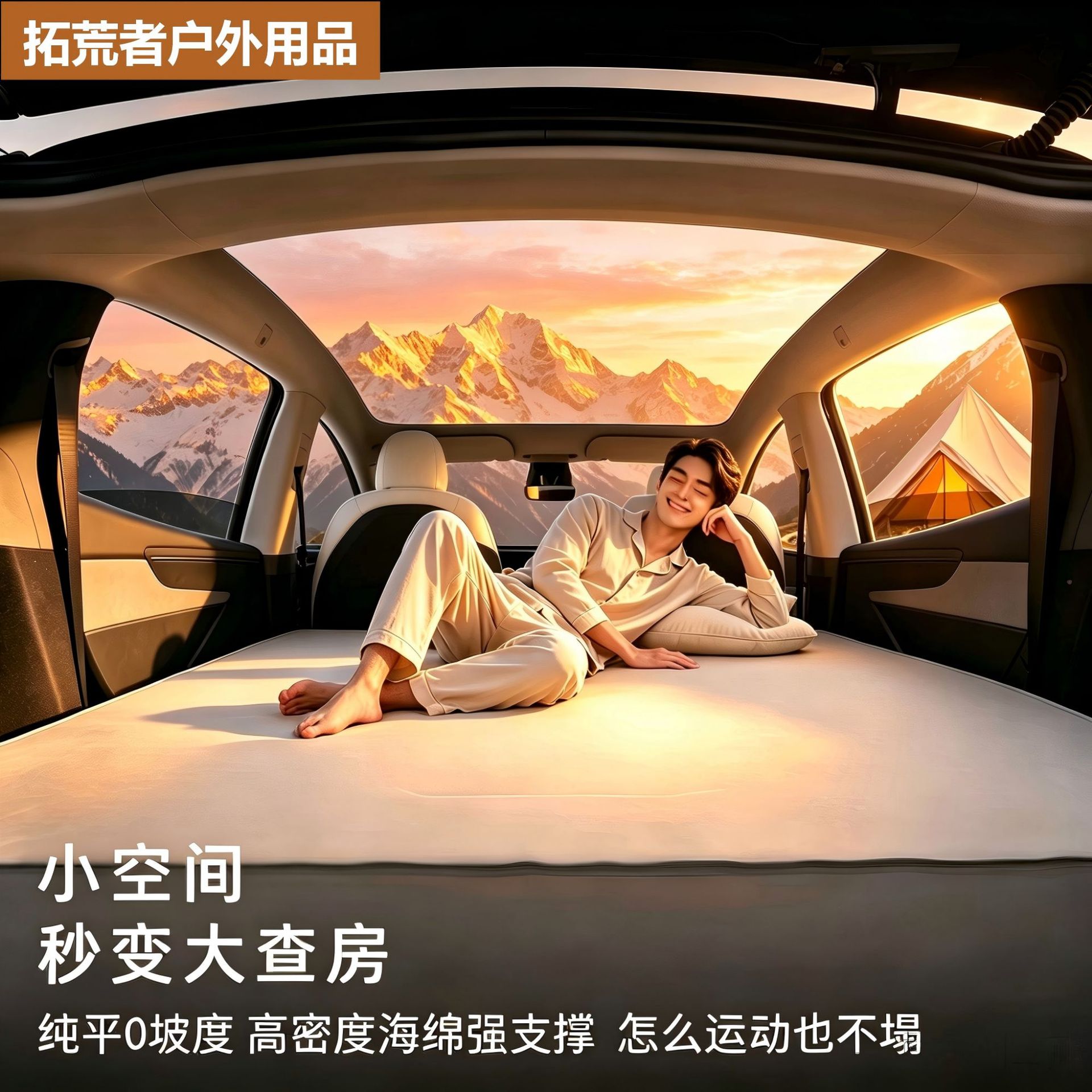 Tesla Model Y-specific inflatable mattress for car trunk, TPU mattress for rear seat travel