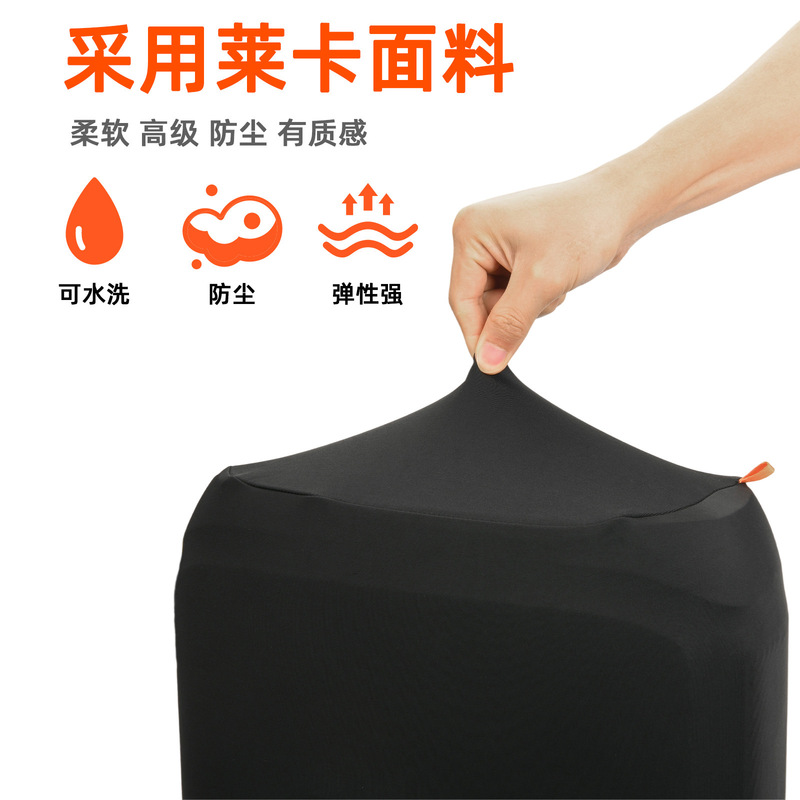 适用JBL Partybox Encore 2防尘保护罩 JBL战将2代音箱莱卡弹力套|undefined