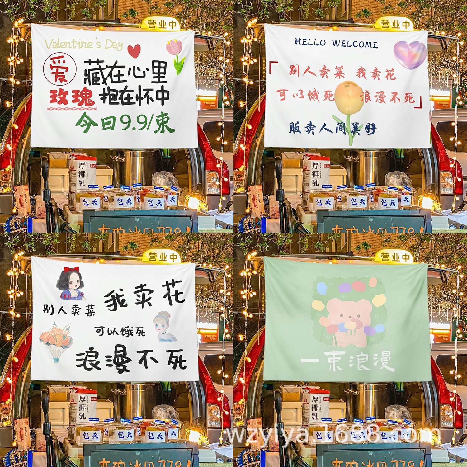 Fiesta de flores, mercado nocturno de comida, ficha de tela, cartel de calle, ficha de tela de publicidad