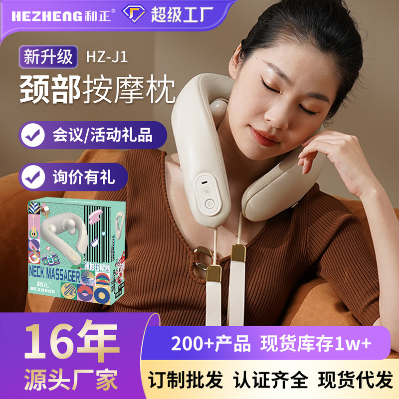 全自動旅行用U字型枕 頸椎マッサージ器 首温熱マッサージ器 中秋節企業ギフト カスタムメイド|undefined