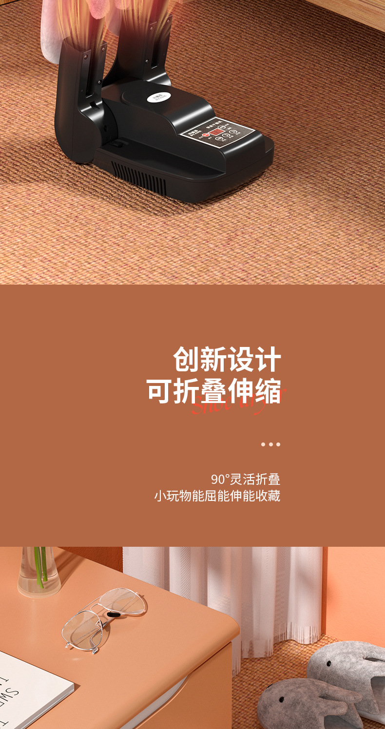 烘鞋机_18.jpg