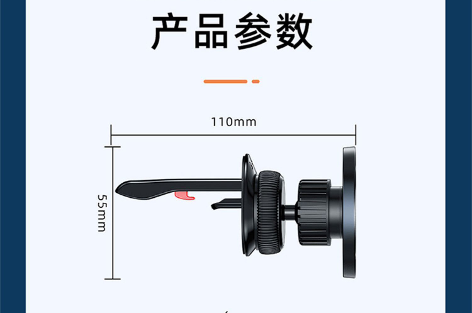 magsafe强磁吸车载手机支架 苹果12/13新