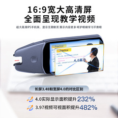 智能英语点读笔离线扫读笔词典笔AI多功能翻译笔学习笔源头厂家
