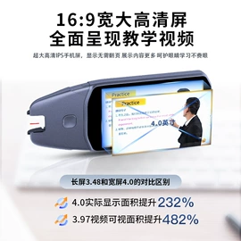 点读机点读笔;智能语音设备;其他学习机