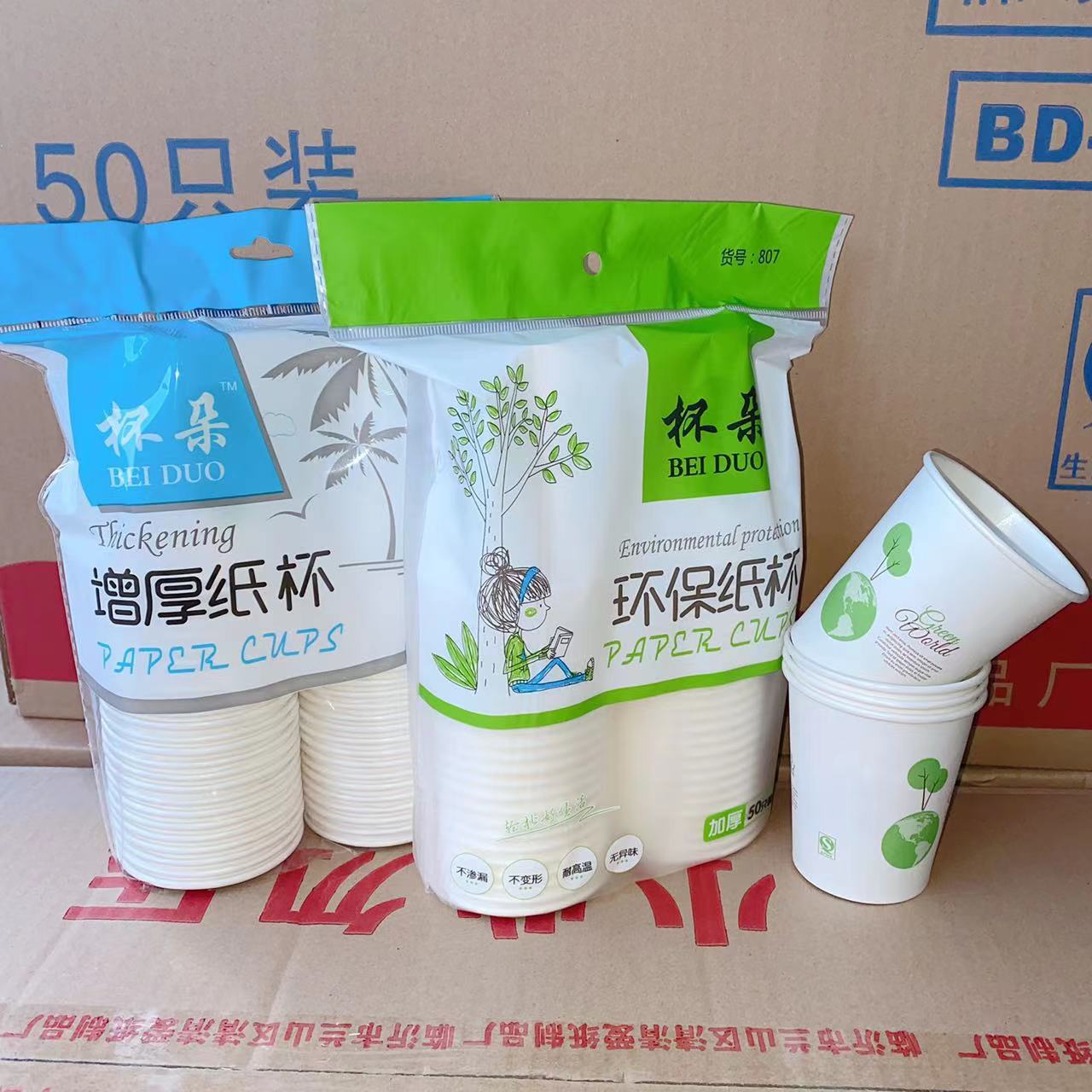 be2ac92344a28ba56ddb8cf7ebdf1c