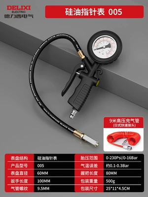 Air pressure gauge/tire pressure gauge | Tire Pressure Gun Others - two-piece-set-0-16bar-oil-immersed-pointer-meter-9m-trachea