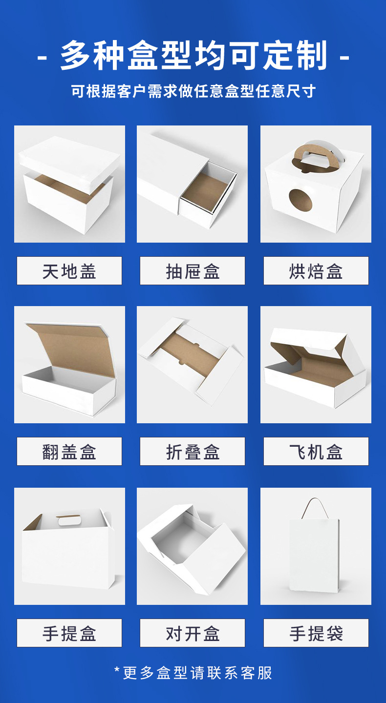 包装盒定制_06.jpg