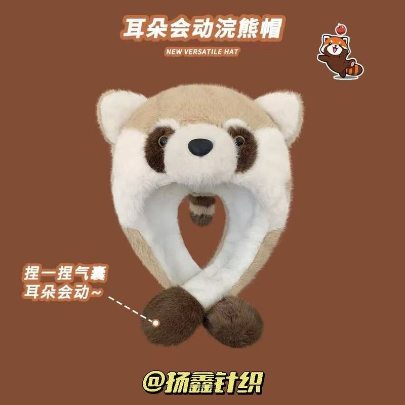 宝宝帽子小浣熊套头帽儿童防寒加绒滑雪帽男童女童加绒保暖大熊猫|undefined