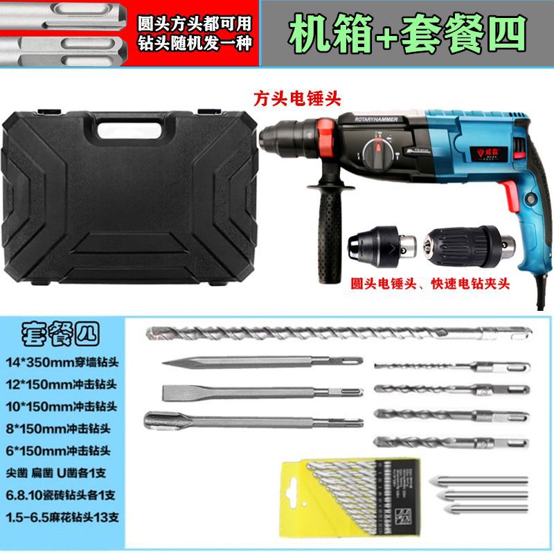 Tres pinzas tipo 98 con buena fuerza de rotación positiva y negativa + Gabinete + paquete 4