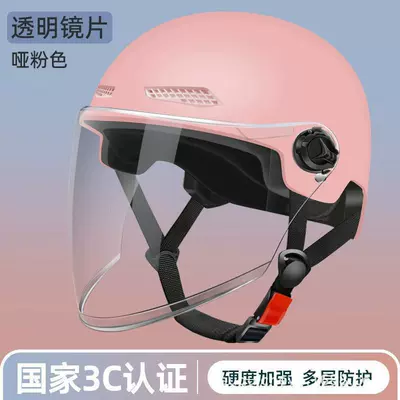 Vehicle Half Helmet – Motosiklet kaskı (dəbilqə) - light-pink-transparent-long-mirror-reinforced-lens-can-pass-3c