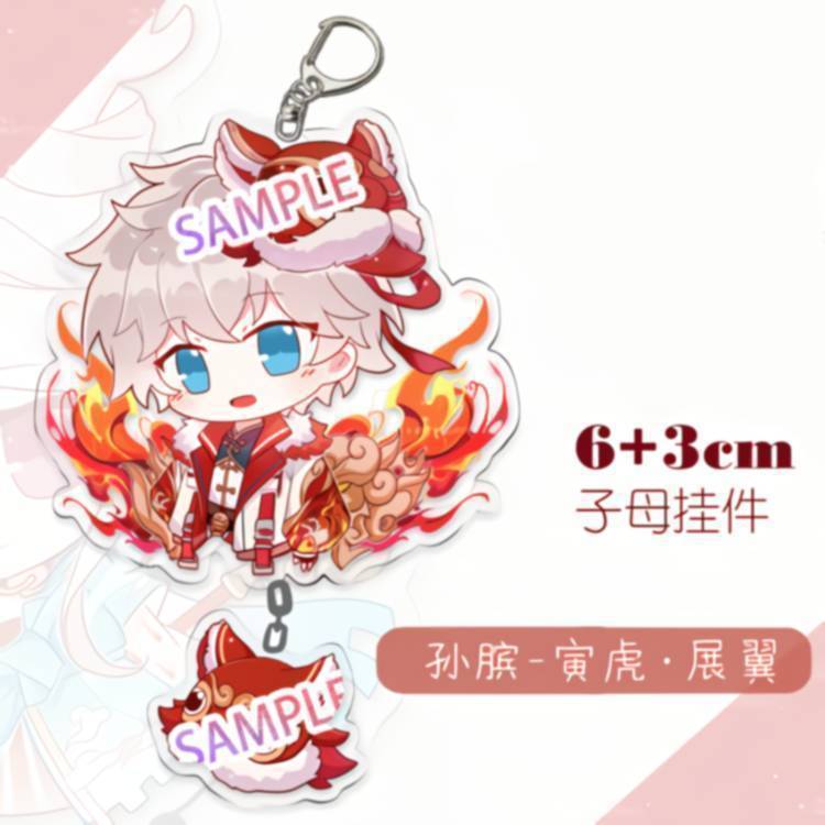 王者荣耀游戏周边高颜值亚克力双面双层钥匙扣公孙离创意精美挂件|undefined