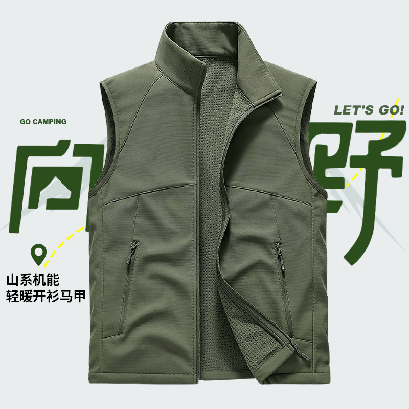 New Autumn and Winter Style Unisex Vest, Windproof and Waterproof Outdoor Fleece-Lined Warm Softshell Jacket with Stand Collar