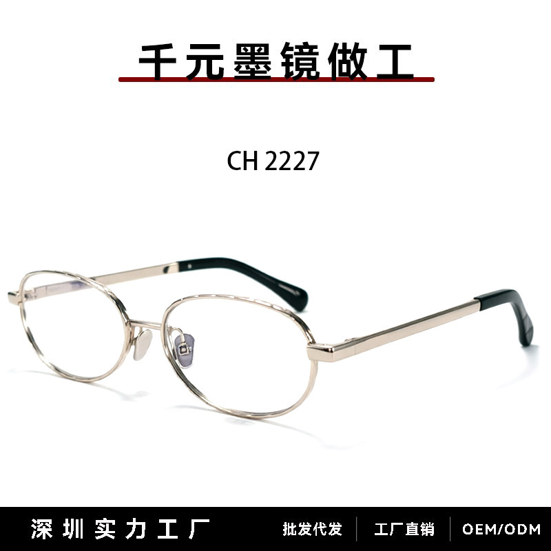 Xiaoxiangjia 26C Series New Model Ch2227 Diamond Pattern Metal Oval Cat-Eye Glasses with Light Luxury Anti-Blue Light Frames