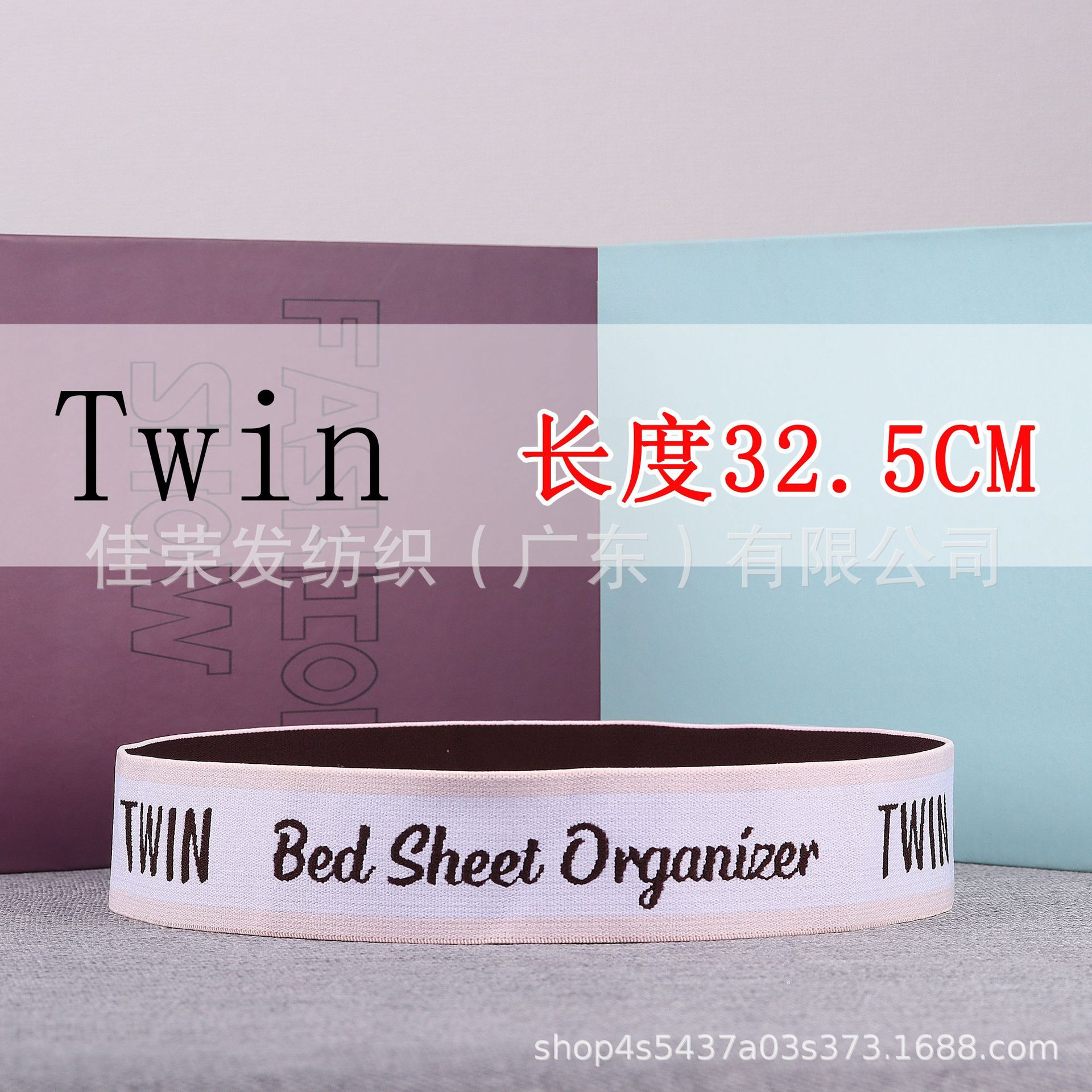 Transfronterizo gabinete hoja de cama edredón organización cinturón de almacenamiento ropa vendaje jacquard fondo blanco negro carácter reina rey