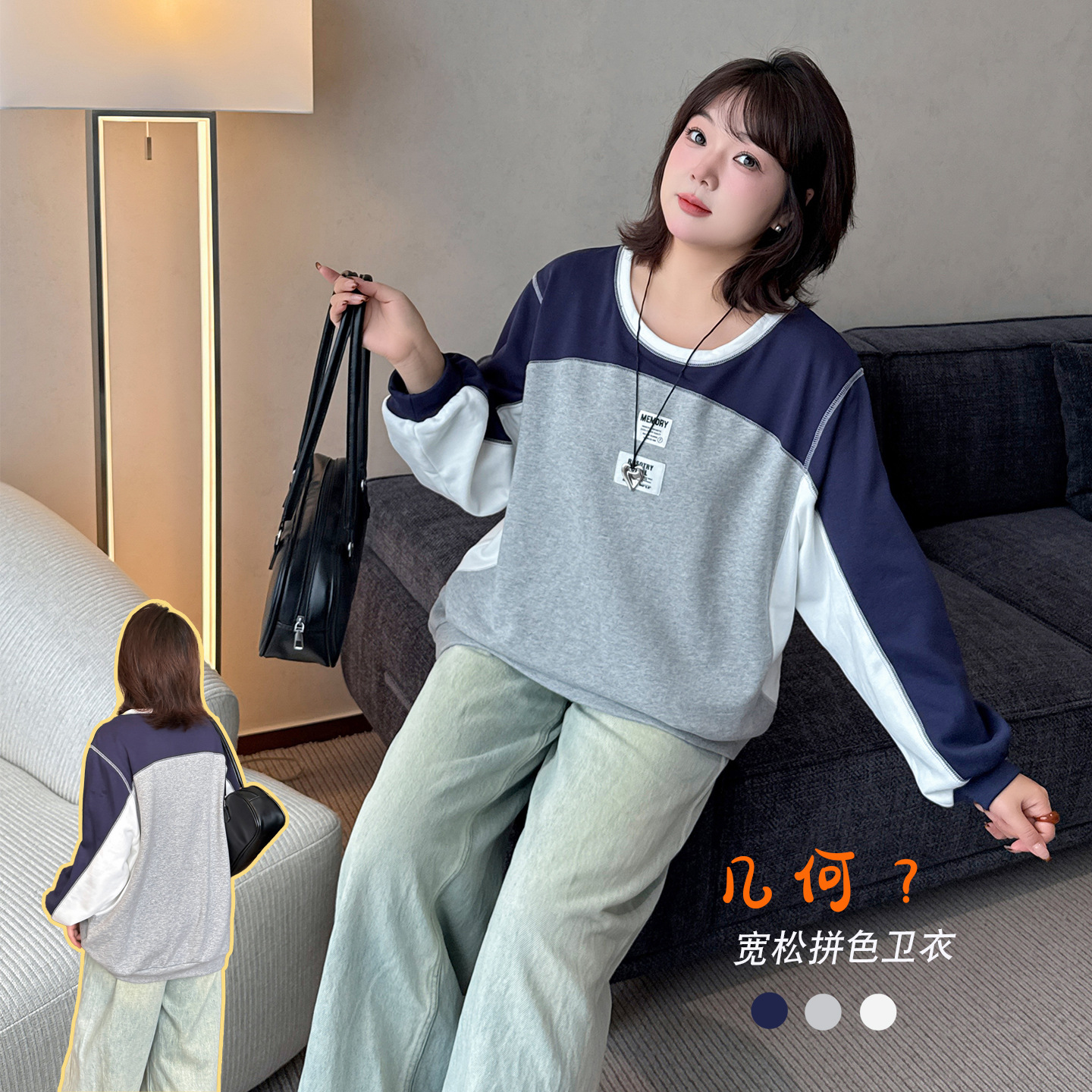 k3359 Spring and Autumn casual oversized American-style color-block round-neck sweatshirt, loose-fitting top for plus-size women