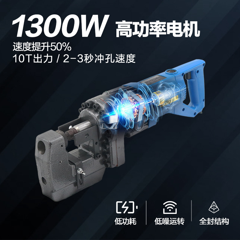 Electric hydraulic punching machine Corner steel angle iron punching machine steel punching machine MHP-20 portable punch artifact 2