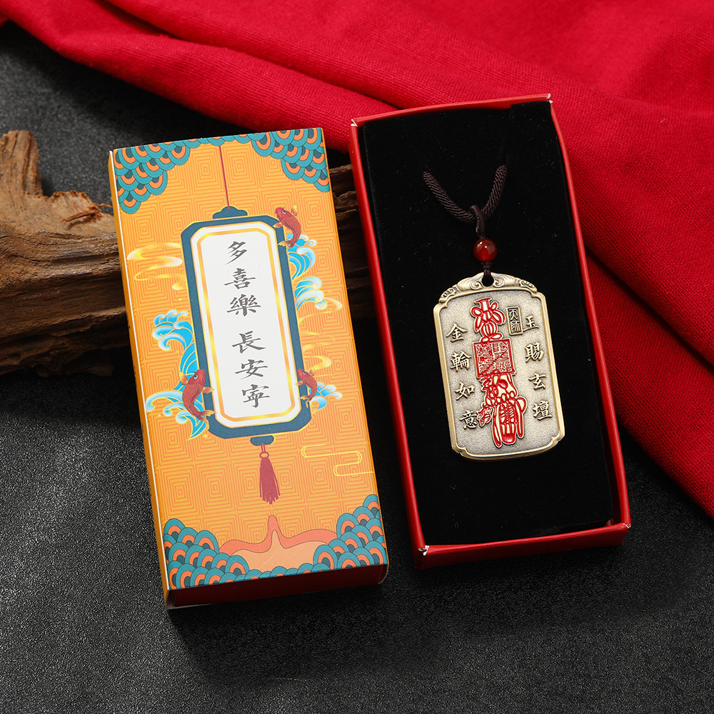 구리 CINNABAR GOD OF WEALTH ZHAO GONGMING 자동차 교수형 SACHET 액세서리 올해의 인생 펜던트 가디언 키 체인 백