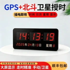 计时器;秒表/计时器;记分牌