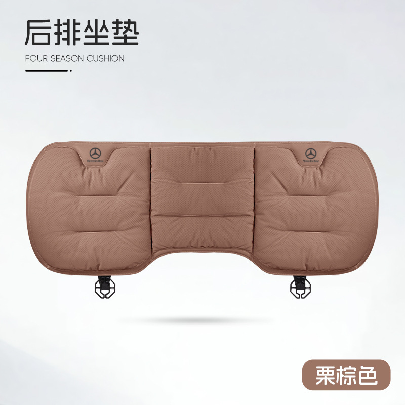 适用奔驰C级E级坐垫e300l/c260l/glc300/glb四季通风透气座垫四季|undefined