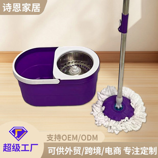 mop���S����Ͱ���D�ϰѼ���һ�σ����˶��ϲ�Óˮ˦���ϵ��ϰ�Ͱ