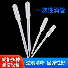 使い捨てスポイトプラスチックスポイト使い捨てバズストロープラスチックジャムストロープラスチックピペット
