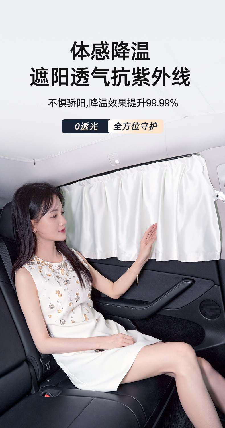 Suitable for Tesla Model 3/Y Sunshade, Sun Protection, Heat Insulation, Interior Modification Parts, Sun Visor, Special Car Accessories
