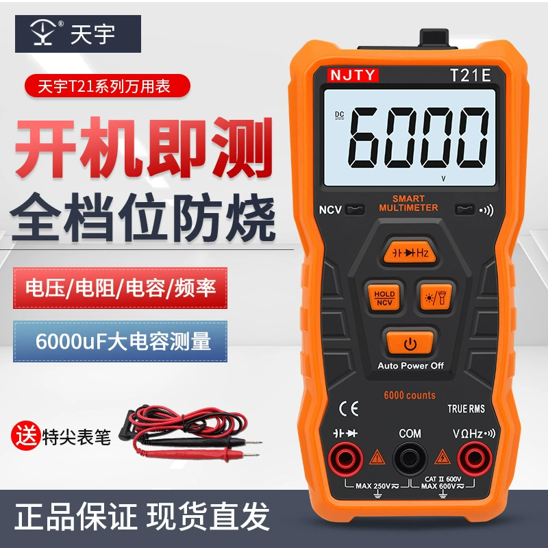 Tianyu T21D/T21E цифровой мультиметр 6000 счетчик автоматический диапазон AC/DC мультиметр RM113D
