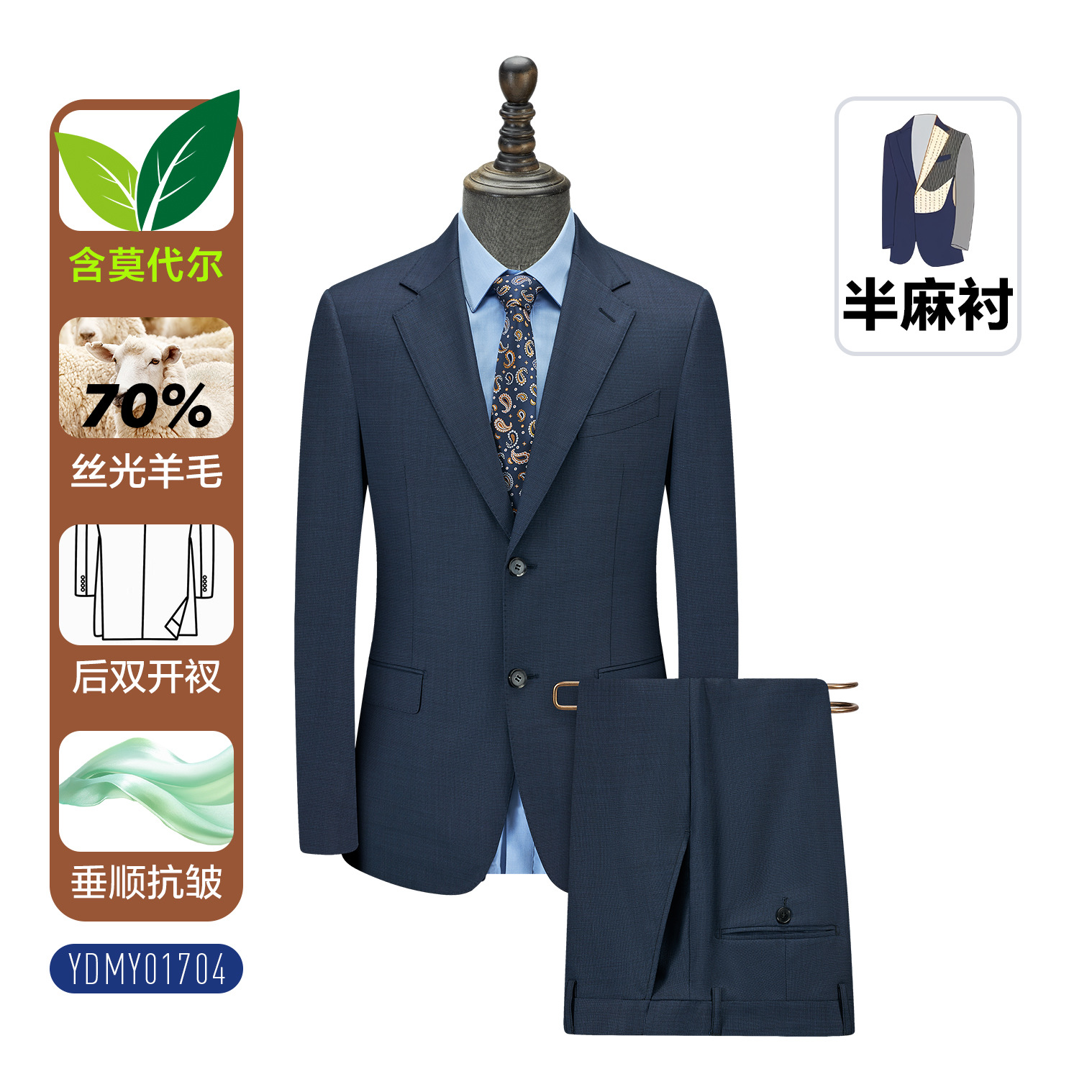 Traje de lana forrado de semi-hamiana hombre moda de negocios traje casual vestido de novio azul tibetano vestido de trabajo personalizado