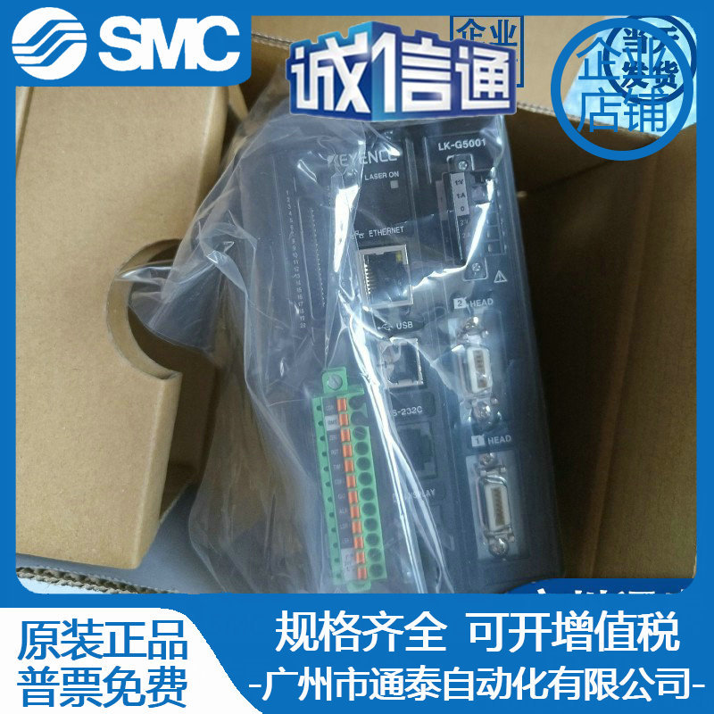 LK-G5001 安全光栅位移plc软件 基恩士KEYENCE 全新原装议价出售