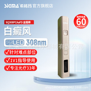 SIGMA�t�����⾀�⯟�x����ϣ�񬔹⯟�xSQ308PCAaFD��60���ȣ�