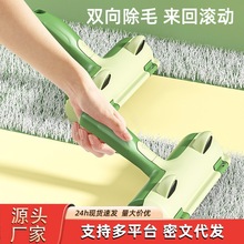 衣服清洁粘毛器家用滚筒除毛刷去床上沾黏头发刮衣物刷毛清理神器