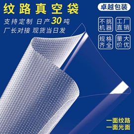 塑料食品袋;塑料自封袋;复合包装制品