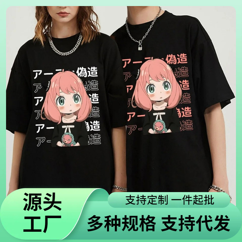 【European Size Cotton T-Shirt】Japanese Anime Anya Spy X Family Printed T-Shirt for Women Casual Harajuku Cute O-Neck 【European Size Cotton T-Shirt】Japanese Anime Anya Spy X Family Printed T-Shirt for Women Casual Harajuku Cute O-Neck