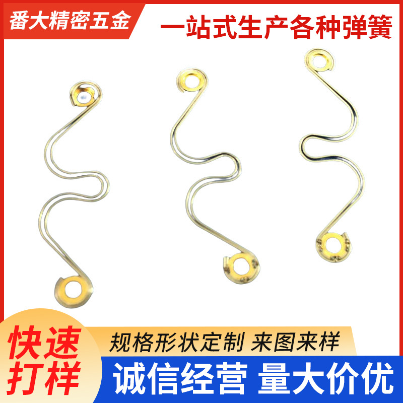 厂家供应开关电池接触座压线片孔固定不绣钢弹簧片定位弹簧片