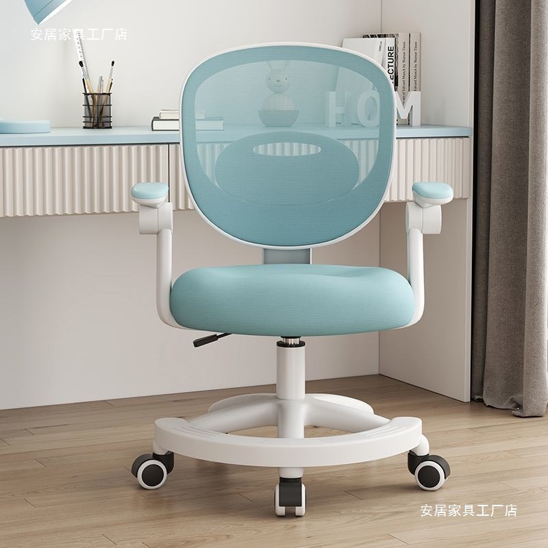 Children's Learning Chair Can Be Lifted and Adjusted, Writing Chair, Special Seat for Primary School Students to Correct Sitting Posture, Home Desk and Chair