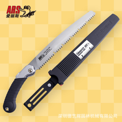 日本爱丽斯 ARS TL-27/30 修枝锯 果树锯 园艺锯子 手锯 园林工具
