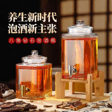 泡酒玻璃瓶家用酒坛子密封泡人参药酒酒罐酒桶带龙头酒瓶大容量