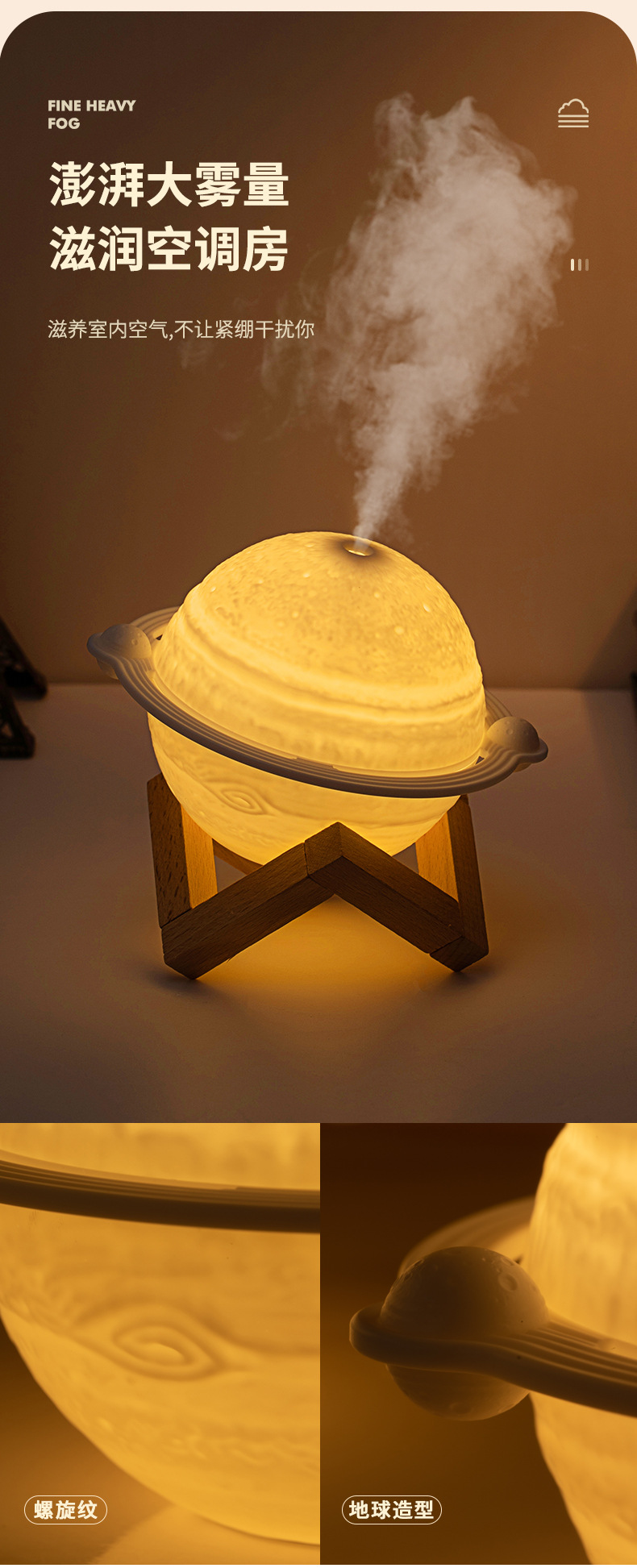 木星加湿器-详情3_03.jpg