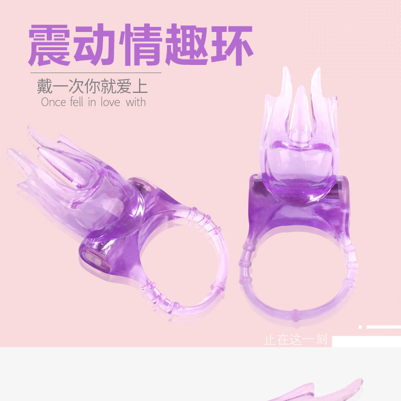 Couples Vibrating Ring Set with Delay Wipes and Cleaning Wipes, Purple TPE — detail image 1
