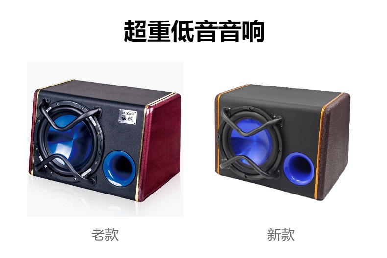 Modified Car Audio Subwoofer 10 Inch Active High Power Car Box