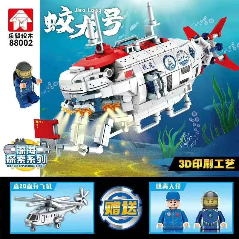 大型ボックス軍用戦車科学と教育パズル組み立てビルディングブロック小粒子夏休み子供の日のおもちゃ男の子機関ギフト|undefined