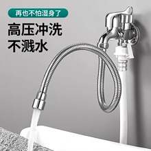 水龙头延伸器万向旋转增压延长管加长出水管厨房通用连接头不锈钢